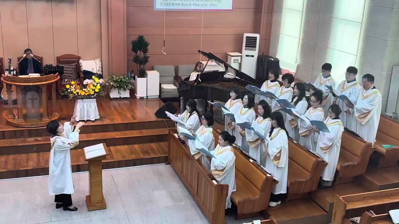 주 안에 있는 나에게 (2025.11.23 주일예배찬양_새하늘찬양대)