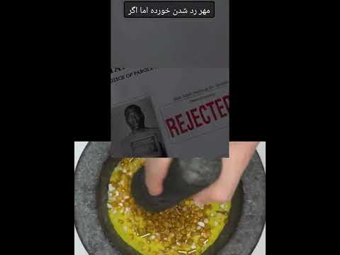 میدونستی توی فیلم رهایی از شاوشنگ  رهایی از شاوشنگ