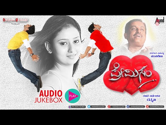 Premism || Kannada 📻 JukeBox || Amulya || Chetan Chandra || Hamsalekha ||  Ratnaja || Anand Audio || class=