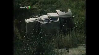 Воля вселенной (1988) - car crash scene