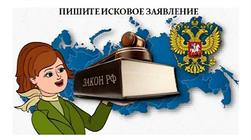 Ответ на претензию в Управляющую Компанию