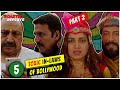 5 toxic inlaws of bollywood vol2  roasted replays