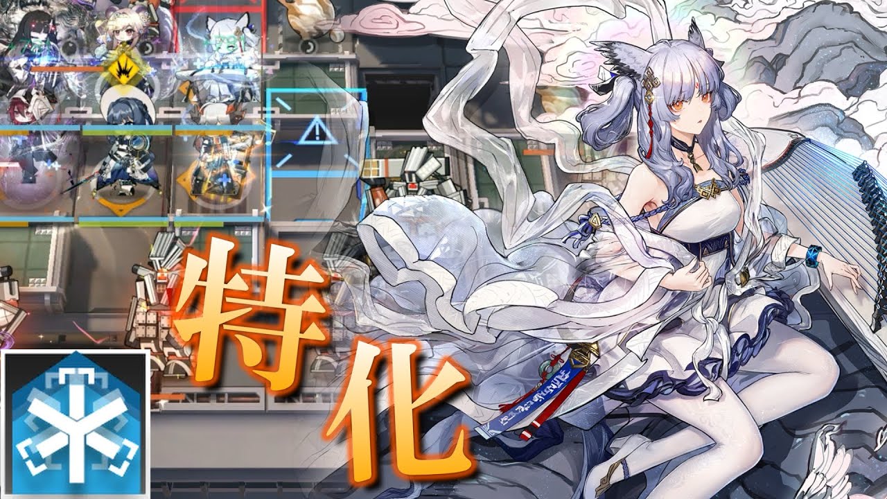 アークナイツ】 フィリオプシス、S1特化へ こっちも採用するの