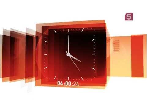 Часы пять часов. T 5 часов. T 5 часов. Макет часов. Часы первого канала g-major.