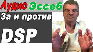 Активные, или пассивные фильтры лучше?