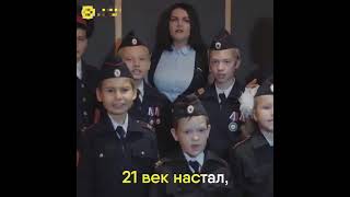 Дядя Вова, Мы С Тобой!