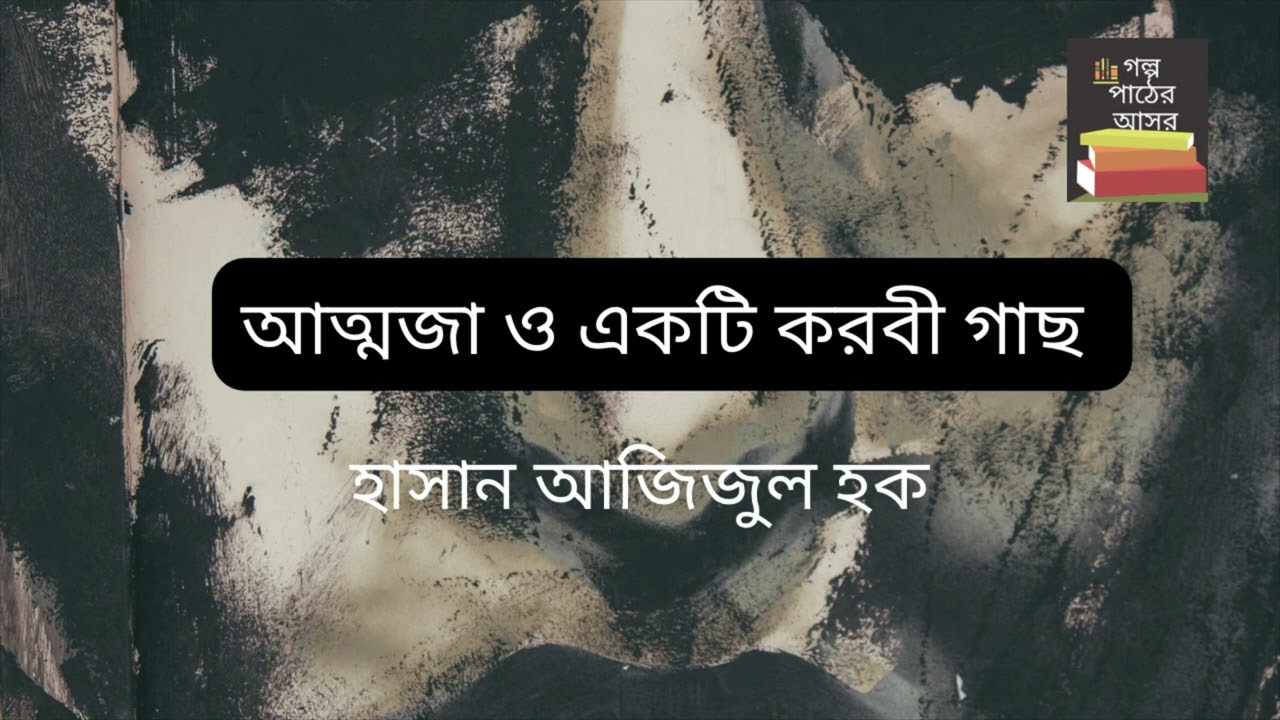 Rus analini tomosha qiling