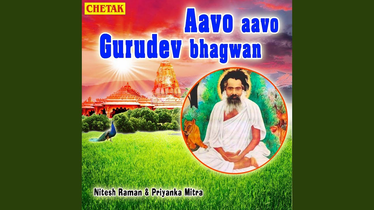 Aavo Aavo Gurudev Bhagwan