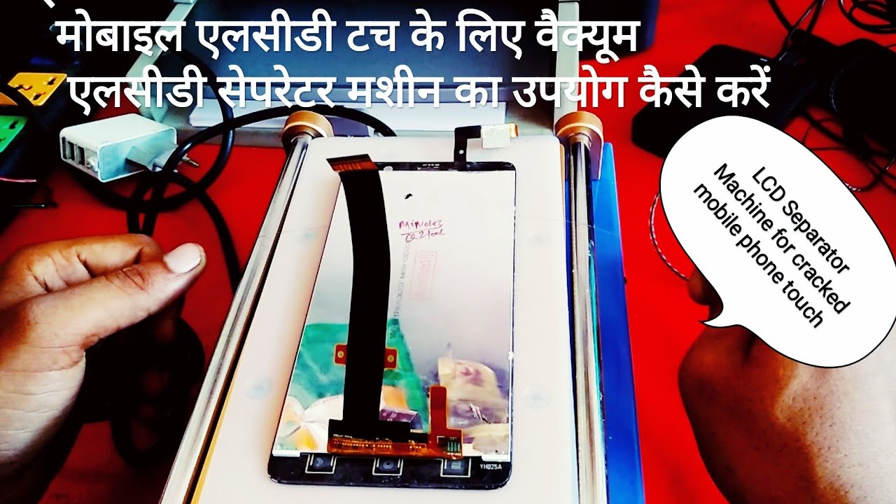 how to use vacuum LCD Separator Machine for cracked mobile phone lcd touch