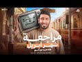مراجعه شهر ابريل عربي اولي ثانوي مراجعه عربي اولي ثانوي الترم الثاني 2026