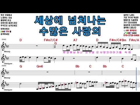 조금 더 가까이 - 신해철 [Elf-919 / SNB TV] 악보영상