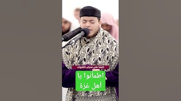 القارئ إلياس حجري #islam #quran #دعاء #قرآن #محراب #غزة