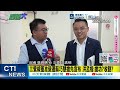 【全程字幕】三鶯線通車罕見同框"她"...記者追問來"搶功"? 川伯淡定回應:"不予置評"!