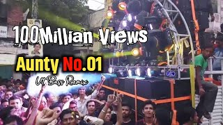 Aunty Ki Pari || Full Bass Remix || Dj Tankesh || #djvibratesong