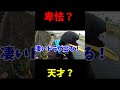 見栄を張り過ぎたらこうなった！#shorts