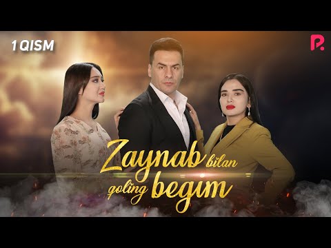 Zaynab bilan qoling begim 1-qism (milliy serial) | Зайнаб билан колинг бегим 1-кисм (миллий сериал)