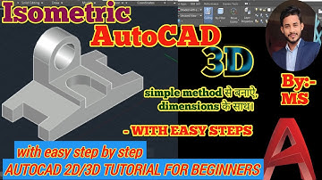 ad 3d tutorial for beginners | 3D AUTOCAD DRAWING #autocad #autocad3d #cad #design #3dmodeling