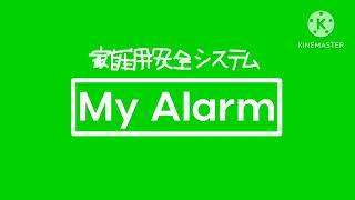 My Alarm Secom Logo Remake Wagdhn2025