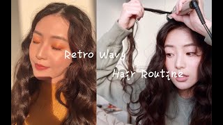 我的复古波浪卷发 制作流程 ft.Tescom