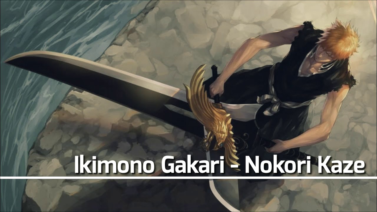 nokori kaze ikimono gakari mp3