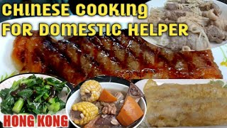 Simple Chinese cooking for Domestic helper in Hong kong/Soup /Beef/Enoki mushroom/Fillet/Veggies