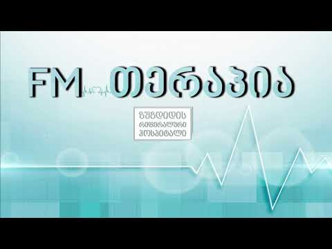 გადაუდებელი მედიცინა