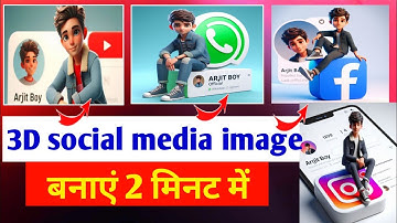 How to create Instagram Viral 3D Ai Social media Images | Bing image creator tutorial FREE | Bing ai