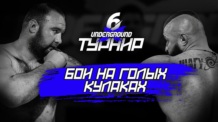 UNDERGROUND 6 / МАКС ТОПОР против ГАМИД МАМЕДОВ / ТУРНИР БОИ НА ГОЛЫХ КУЛАКАХ / Кровь и нокауты