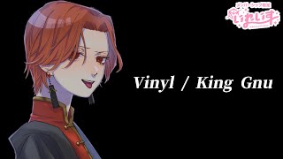 りうら】Vinyl / King Gnu【ぬー】 - YouTube