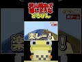 ノックバックTNTで遊ぶどるぴん#50人クラフト #マイクラ #KUN #切り抜き