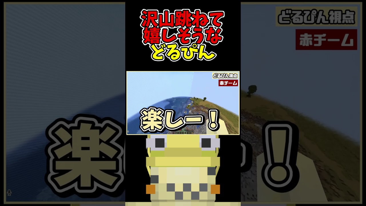 ノックバックTNTで遊ぶどるぴん#50人クラフト #マイクラ #KUN #切り抜き