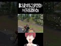 【荒野行動】ハイドの天才がいたんだけどwwwwww #まろ #荒野行動 #shorts