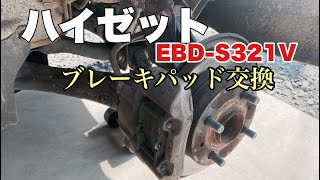 ハイゼットのタイヤ交換ついでにブレーキパッド交換