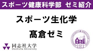 中国への道　準中級編、健康化学・生涯スポーツ等 中国への道 準中級編、健康化学・生涯スポーツ等 中国への道