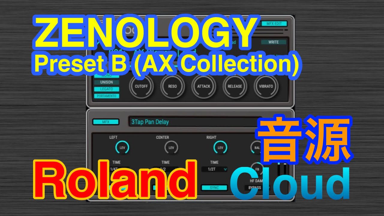 Preset】ZENOLOGY Preset-B (AX Collection) シンセ音源 Roland Cloud