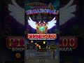 КОРОНЫ ДАЛИ 160К в Gates Of Olympus 🔥 Занос? #казино #заносынедели #максвин