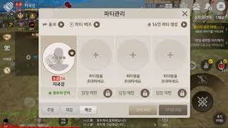 [BNSR]블소레볼루션-별빛분지 지역창의 그분들 알아내기