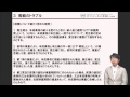 ＩＴ企業の為の契約書解説講座 13　瑕疵のトラブル編：難癖をつけられて、検査が終わらない！？