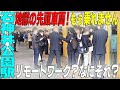 【地獄の10号車】もぅ乗り切れない！駅員もドア前にお出迎え　【西武池袋線】石神井公園駅　＃通勤ラッシュ　東京都練馬区