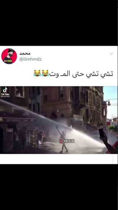 تشي تشي حتى الموت 😂🤣 #shorts #تيكتوك #viral #funny #funny #comedy