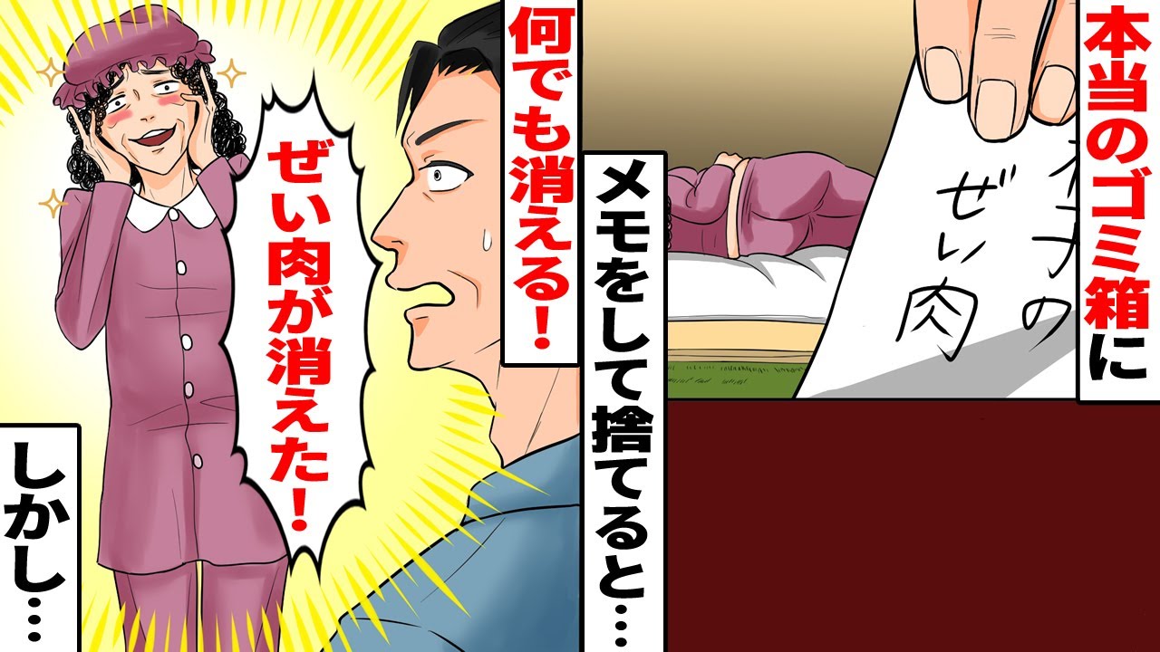 Download 不思議な話 朗読 バイトの帰り道 Download 不思議な話 朗読 バイトの帰り道