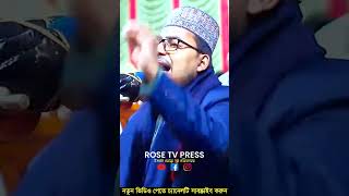 চুয়াডাঙ্গার মেয়েদের টিকটক | kabir bin samad | কবির বিন সামাদ shortsyoutube shortsvideo shorts