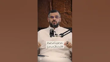 و ل ق د أ رى أ ن الب كاء س فاه ة شعر الصبر بودكاست اسمار 