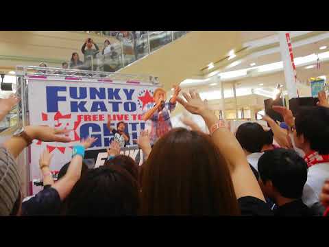 ファンキー加藤 輝け
