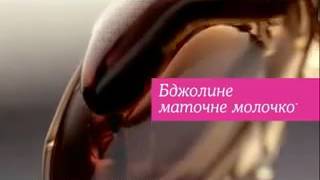 Реклама Лореаль Кастинг (Украина)