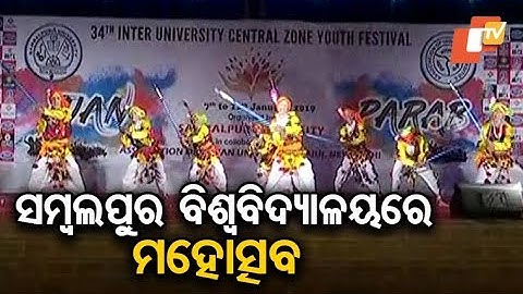 34th Inter University Central Zone Youth Festival held at Sambalpur University