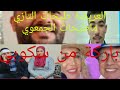 واش بعقلكم بلي تقولو العريضة طيحات التازي واقيلا مراض عقليا عيادة والشكاية ثم خزان والهجوم 