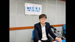 20200511 시사팩토리100 3 법률상담소