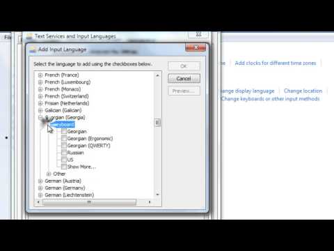 როგორ დავაყენოთ ქართული შრიფტი კომპიუტერზე
