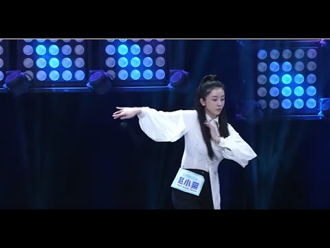 YouthWithYou 青春有你2 Clip Breathtaking Folk Dance 赵小棠秀民族舞太霸气 IQIYI